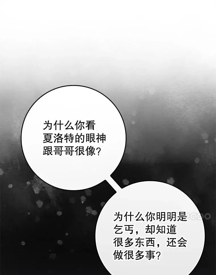 72.我讨厌下雨天129