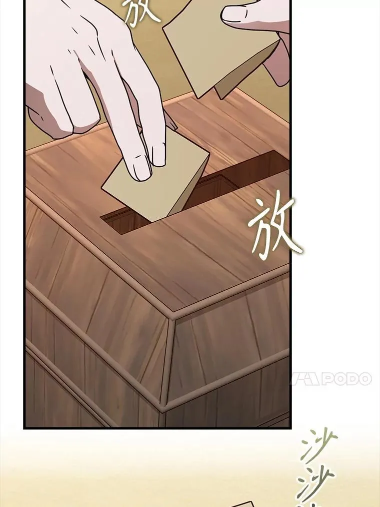 61.回归日常生活16