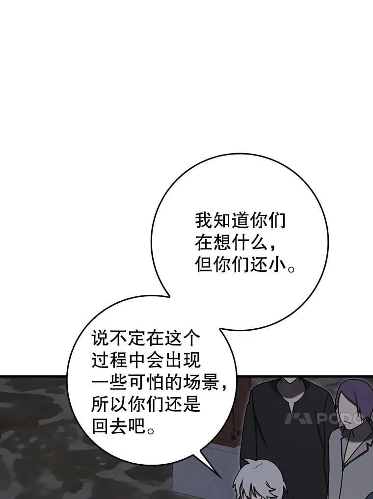 75.找到乞丐们61