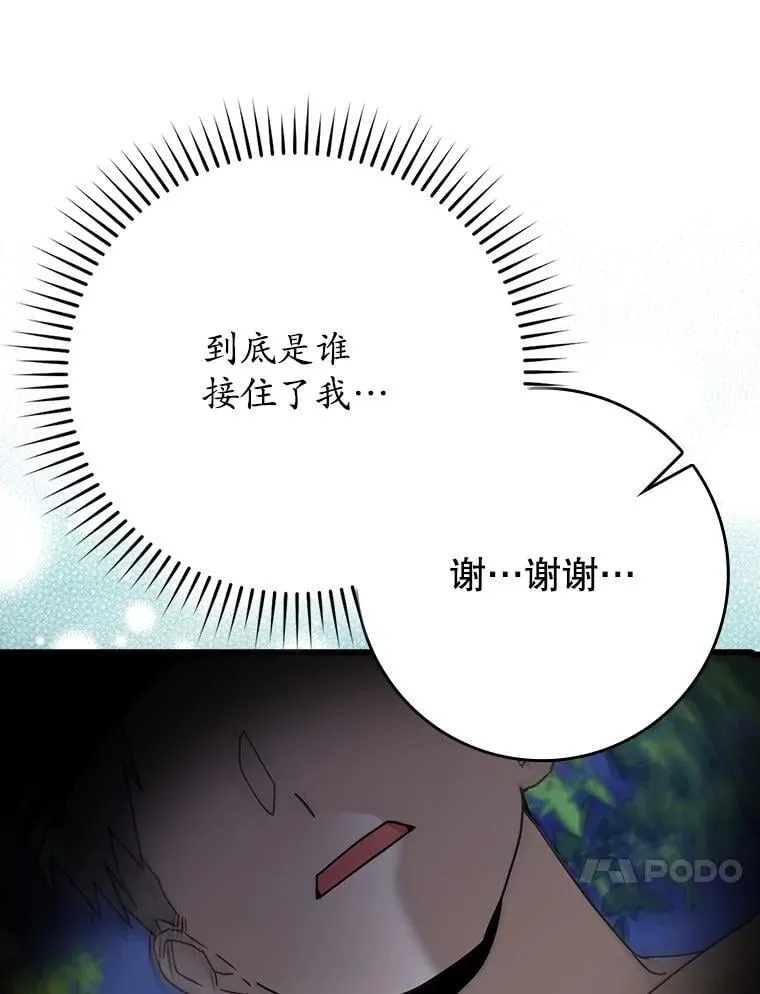60.任务结束22