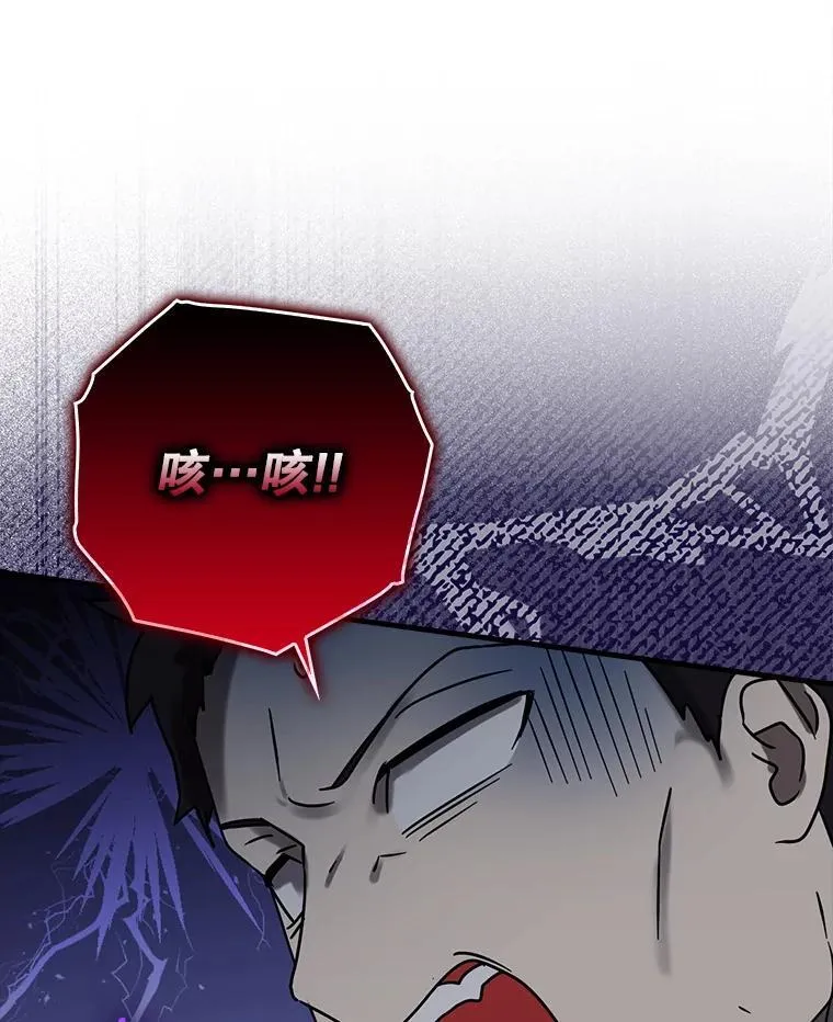 73.被绑架107