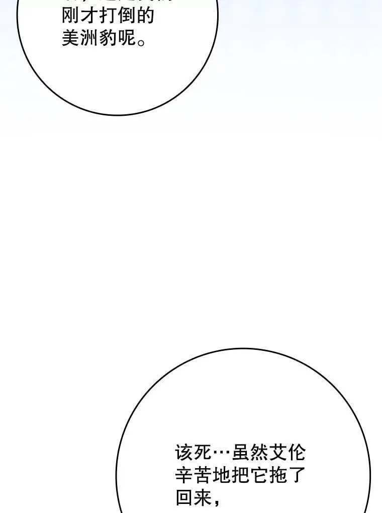58.找到生存者10