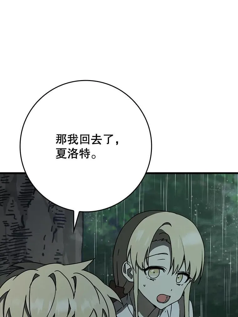 56.寻找生存者70