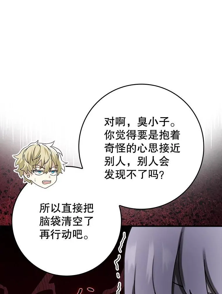 69.传授秘诀38