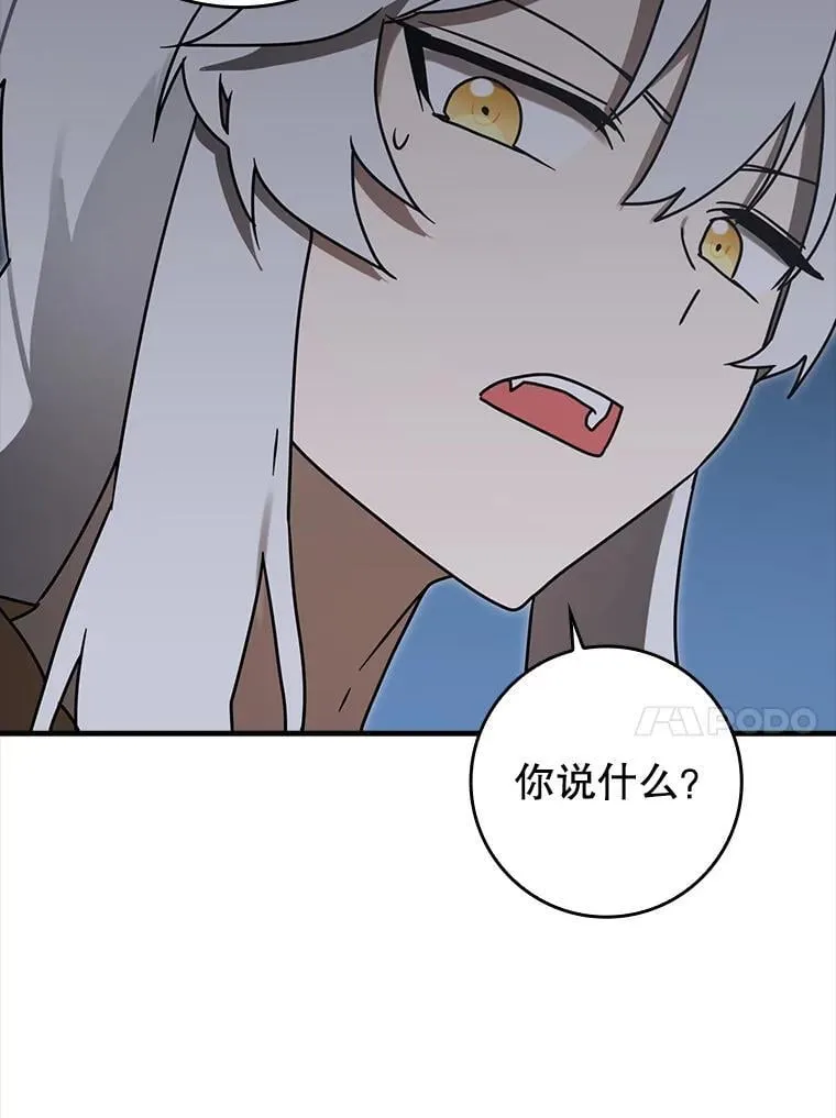 75.找到乞丐们58