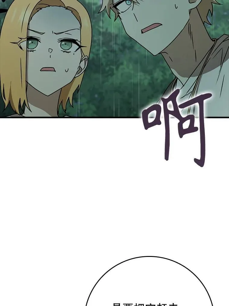 57.遇见美洲豹2