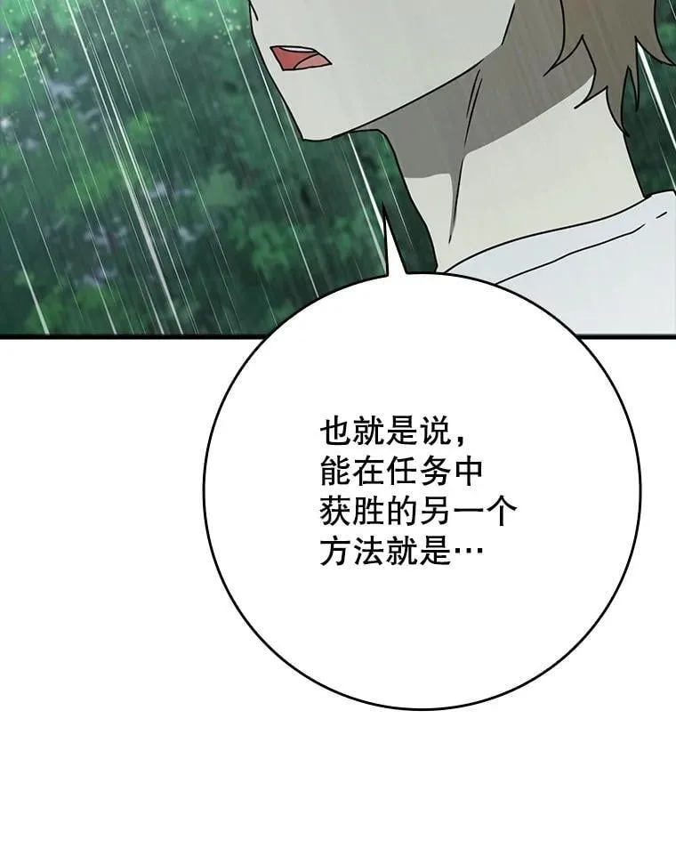 56.寻找生存者21