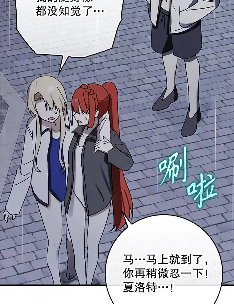 72.我讨厌下雨天51