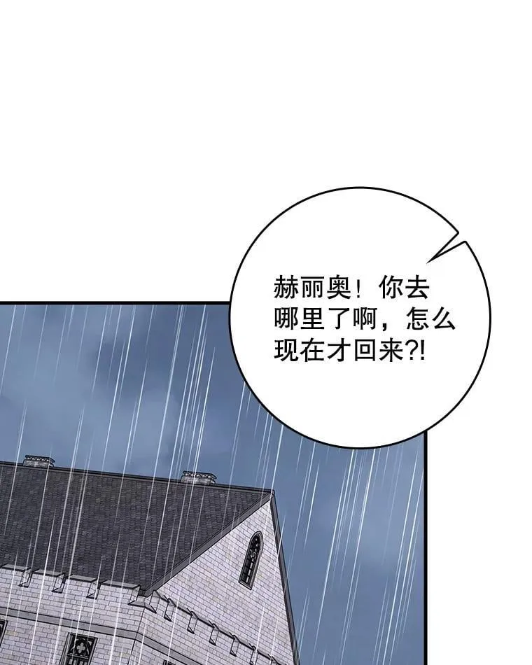 76.不一般的孩子96