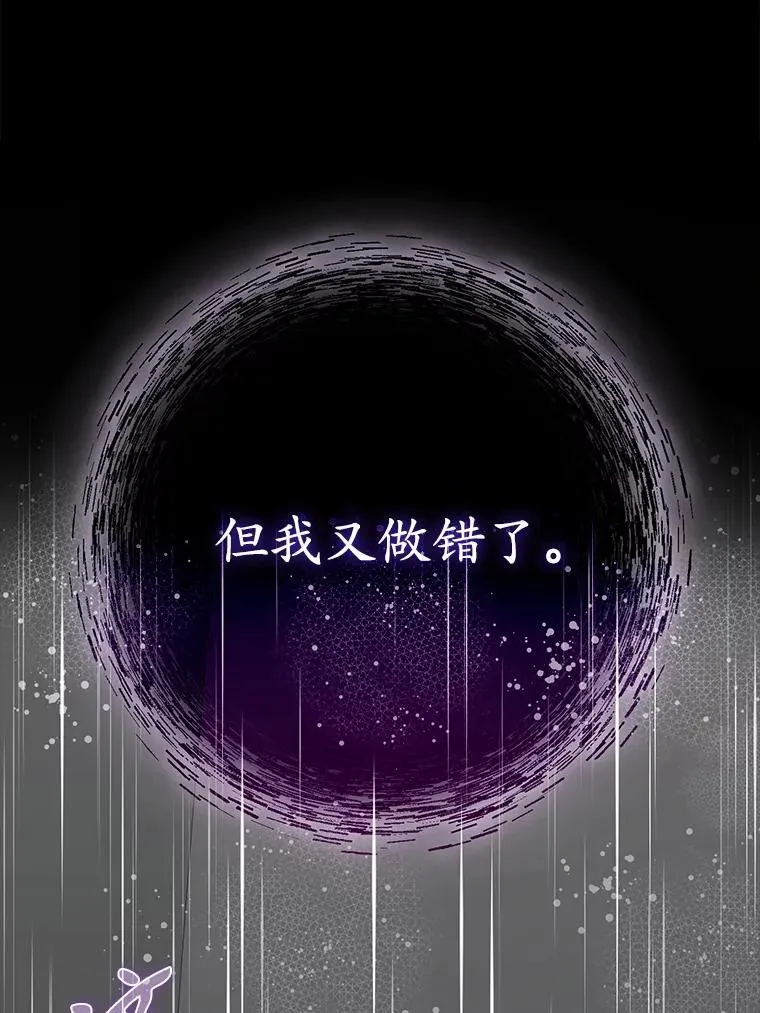 74.艾伦的自责61