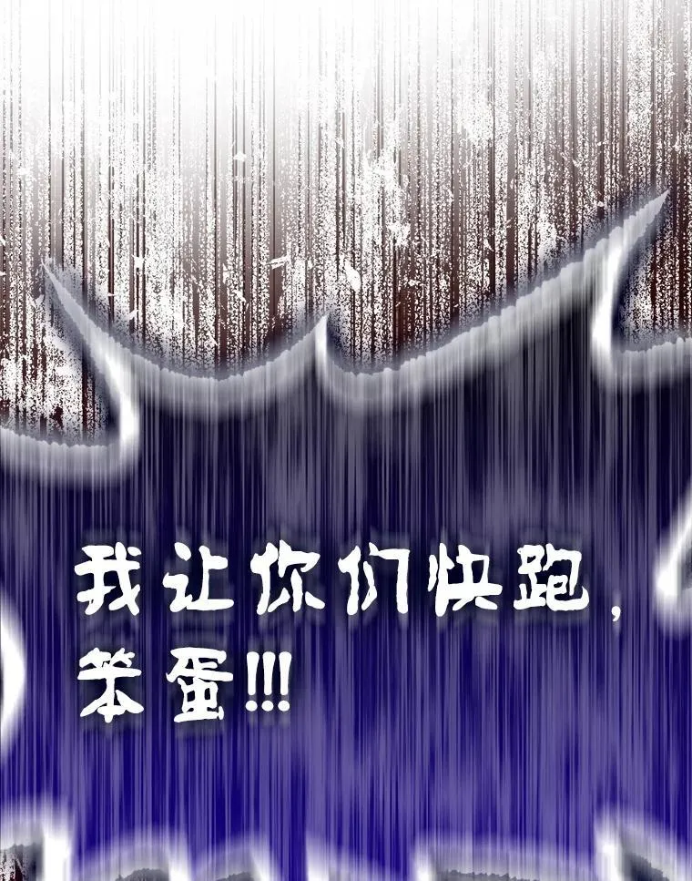 58.找到生存者117