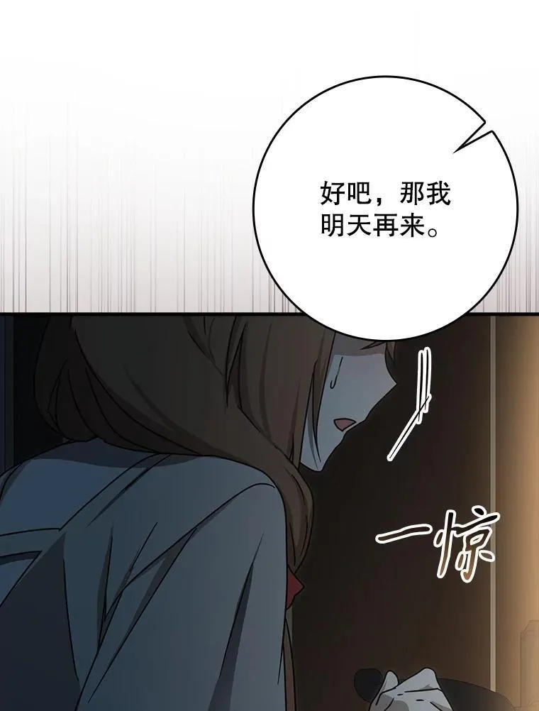 78.请教我打架24
