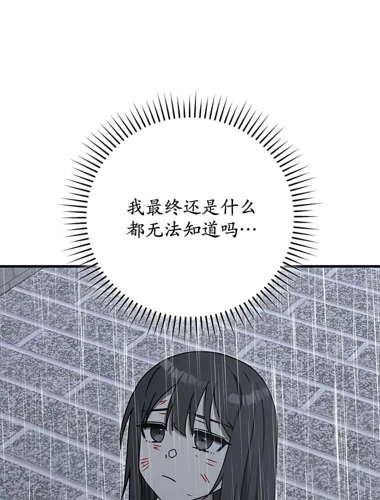 76.不一般的孩子56