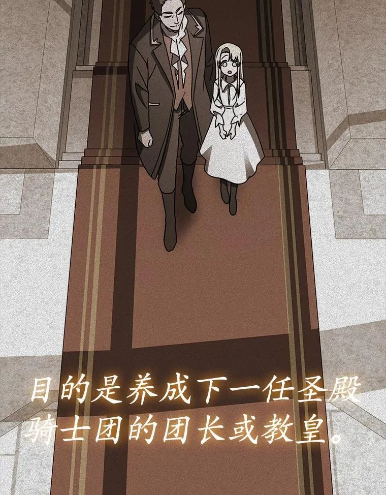 64.历史拐点77