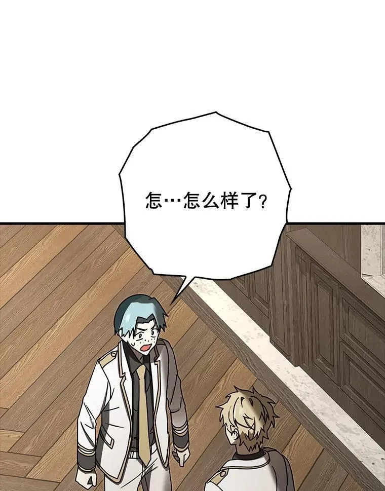 69.传授秘诀98