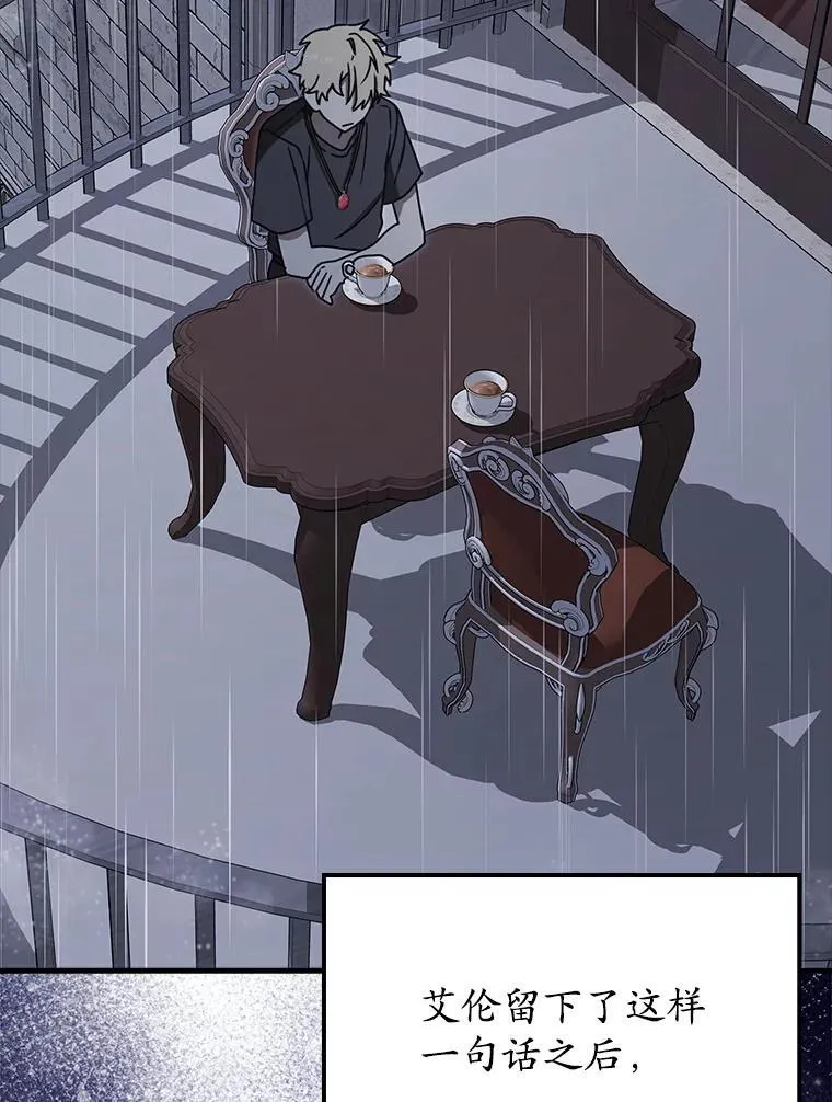 72.我讨厌下雨天164