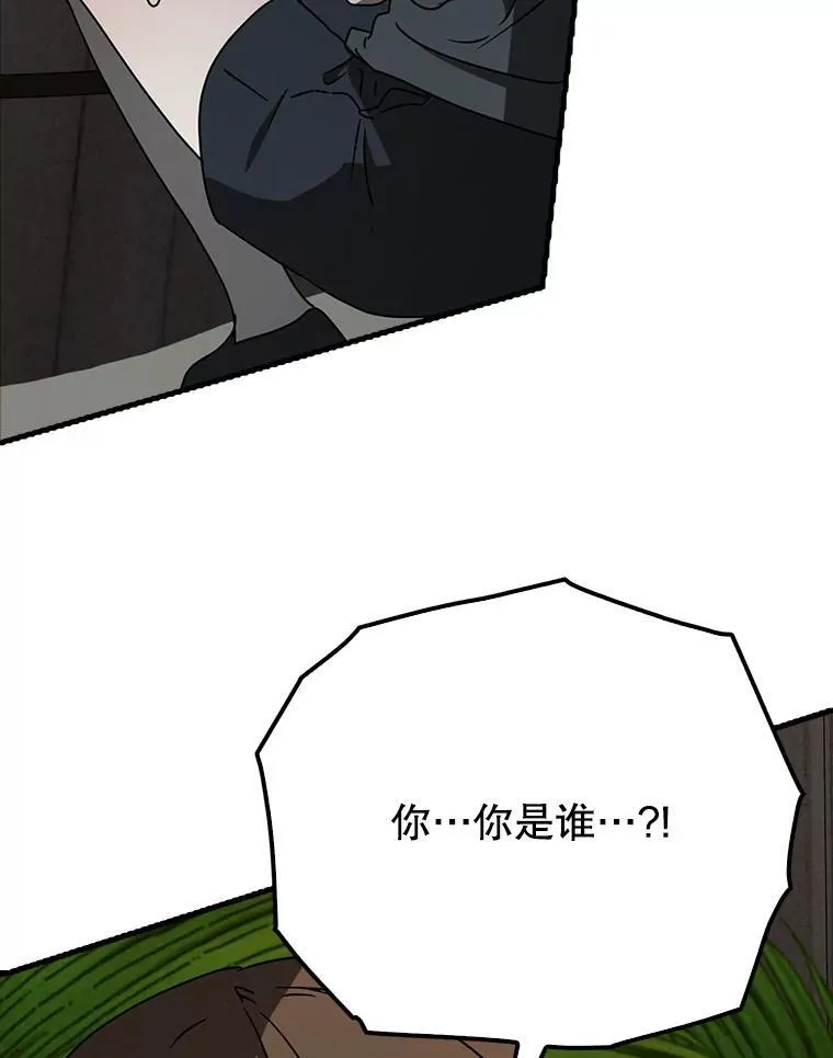 55.凯尔不见了93
