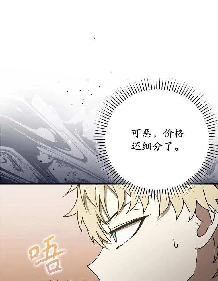 65.使用预览90