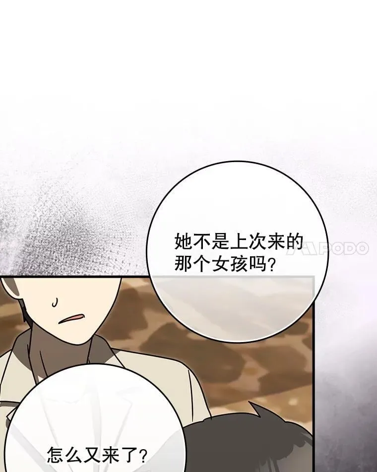 78.请教我打架125