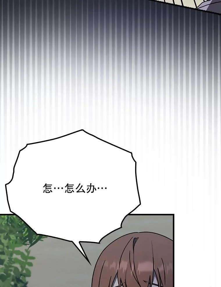 58.找到生存者57