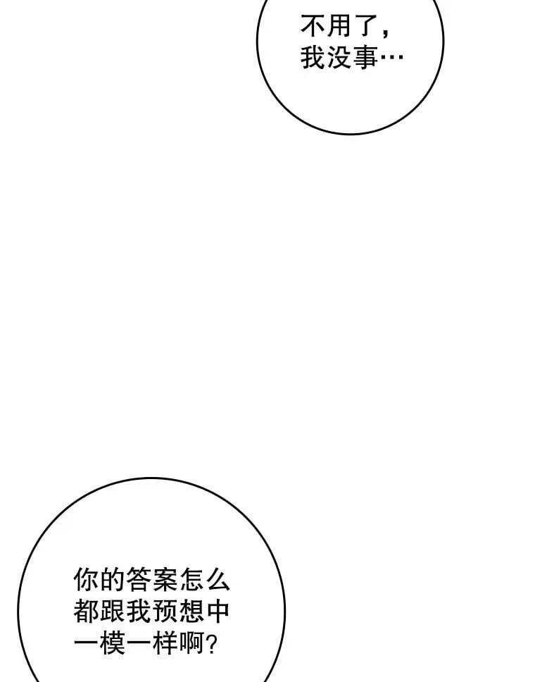78.请教我打架58