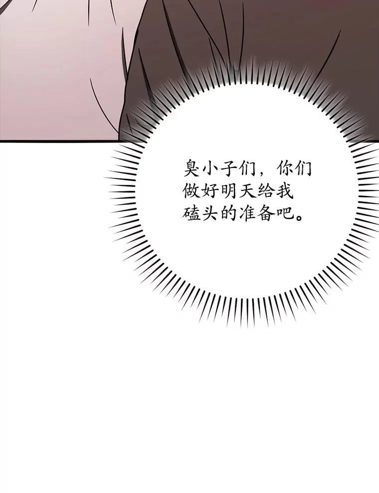 55.凯尔不见了66