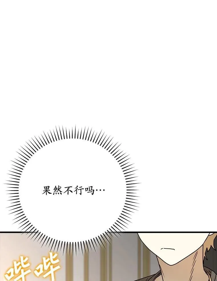 65.使用预览68
