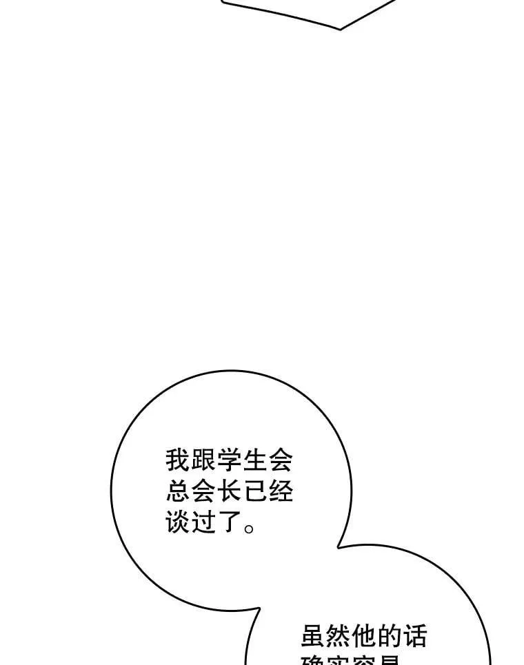 62.宗教集会社团84