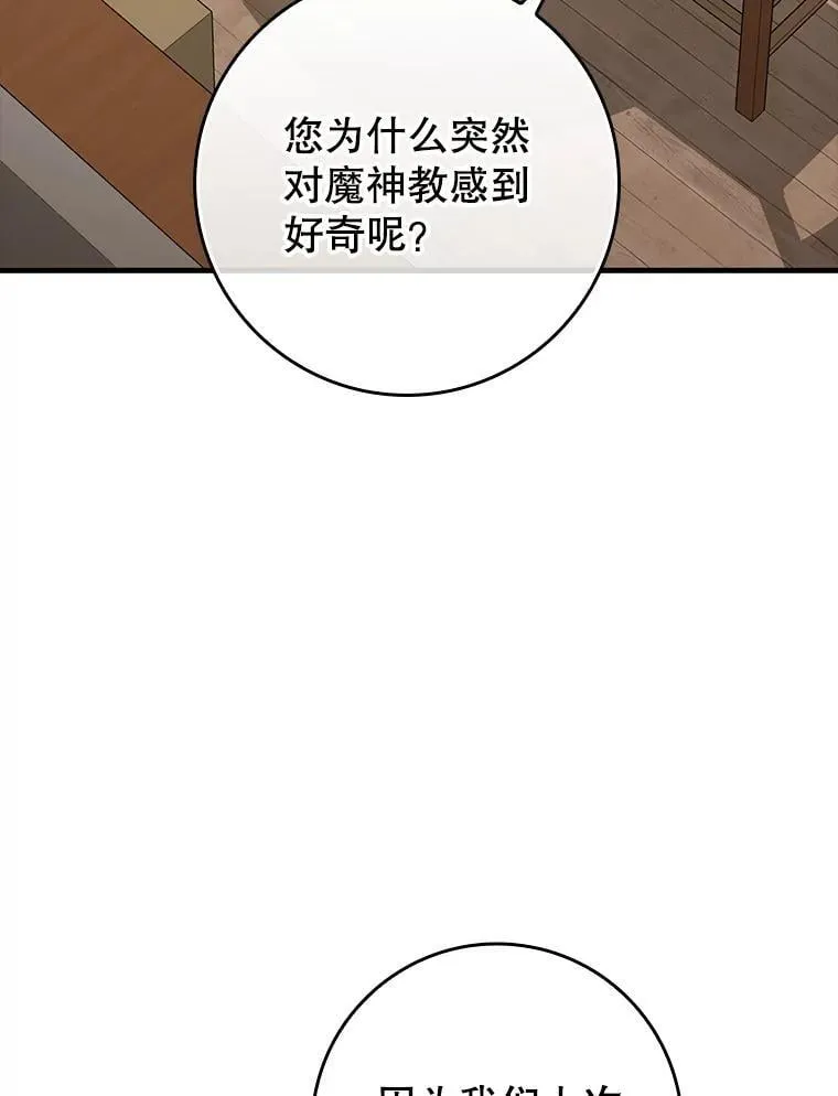 72.我讨厌下雨天2