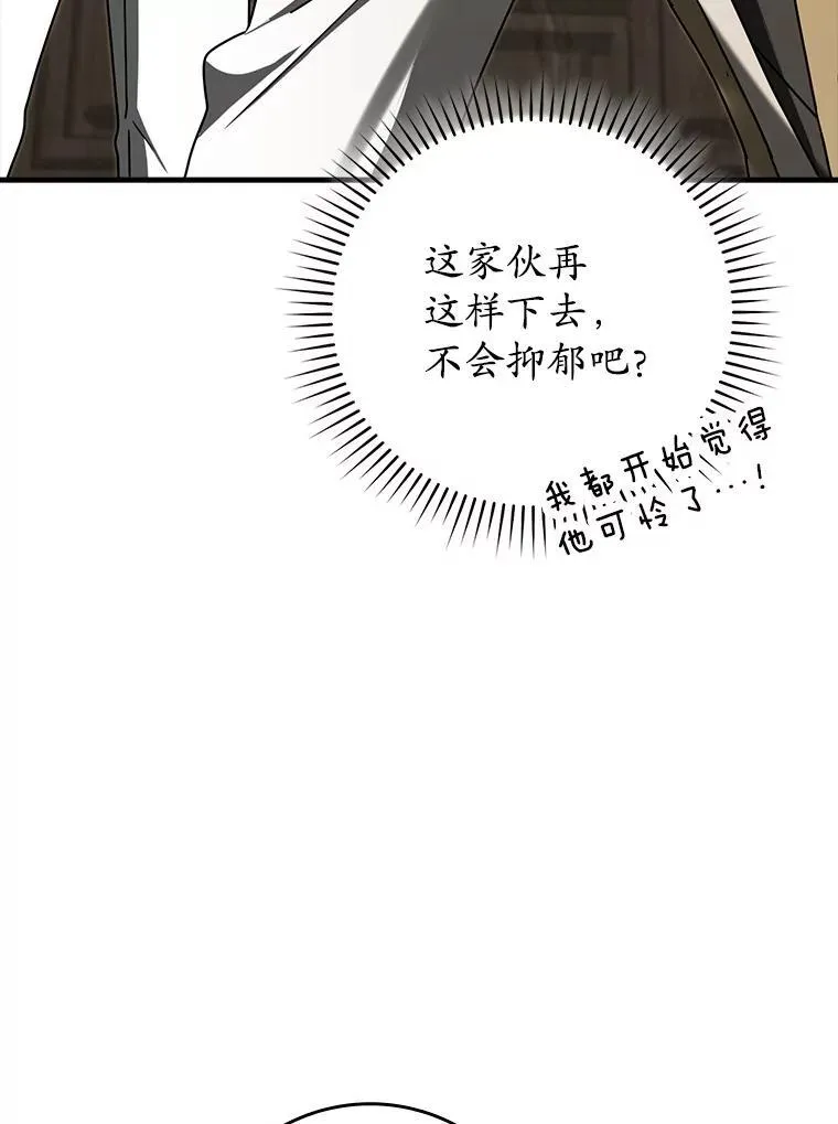 69.传授秘诀72