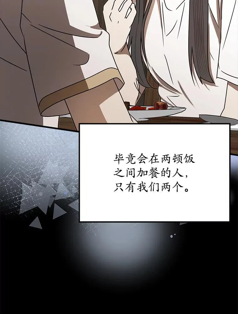 69.传授秘诀12