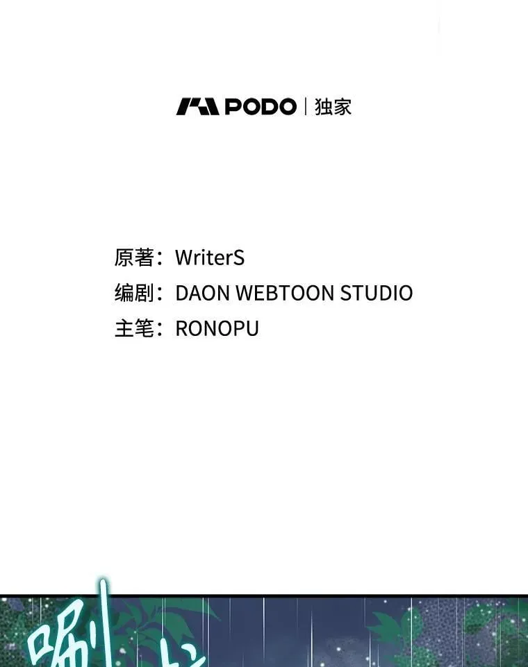 57.遇见美洲豹41