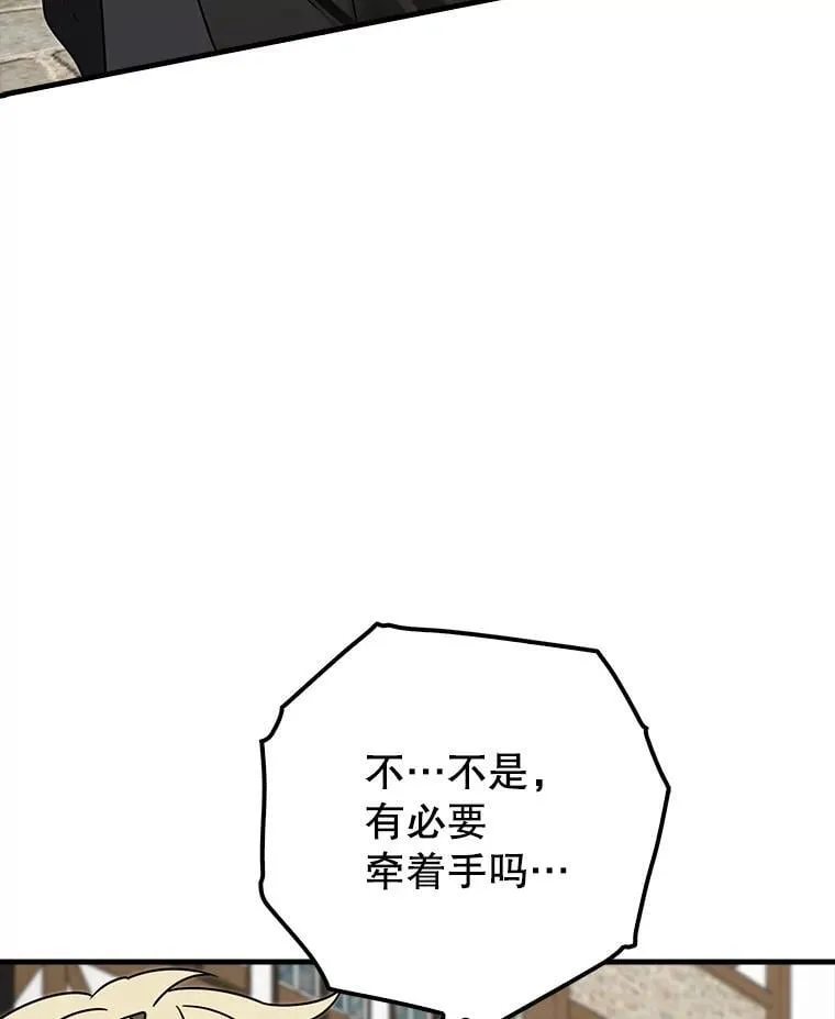 68.受欢迎的秘诀26
