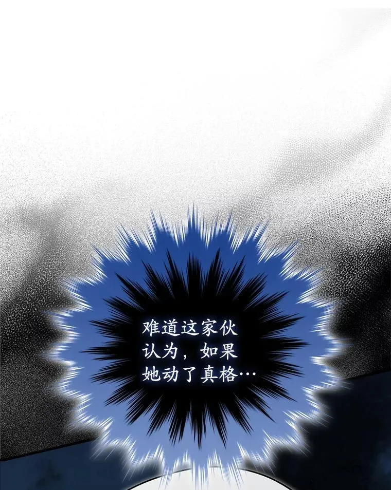 75.找到乞丐们76