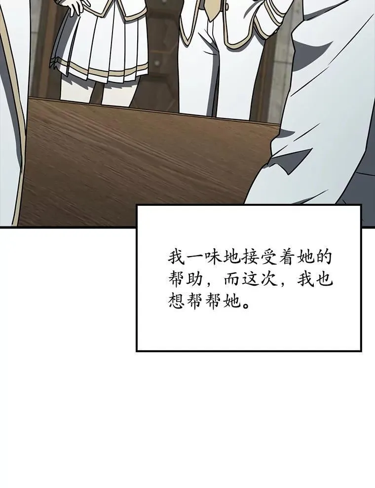 63.团长退学之谜69