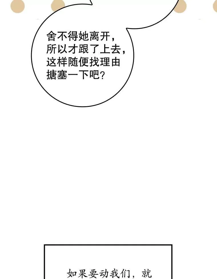 64.历史拐点83