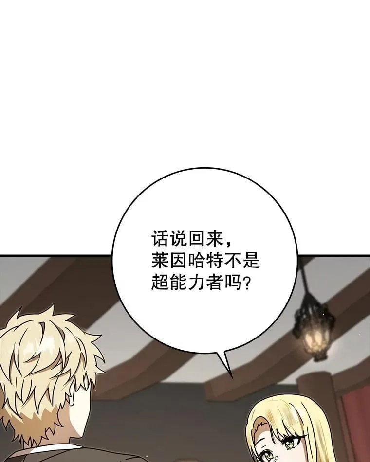 68.受欢迎的秘诀42