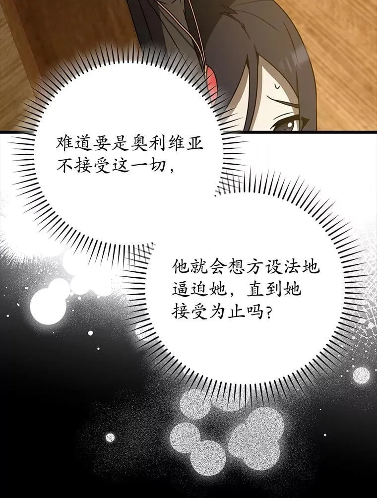 64.历史拐点104