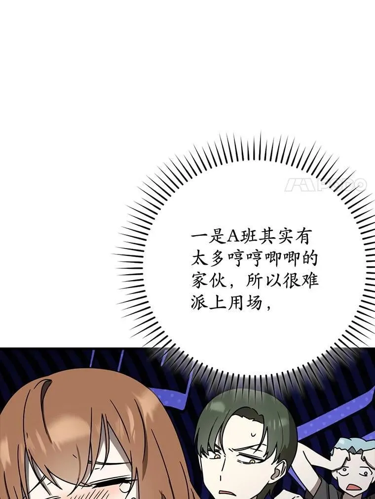 59.跟奥克交手124