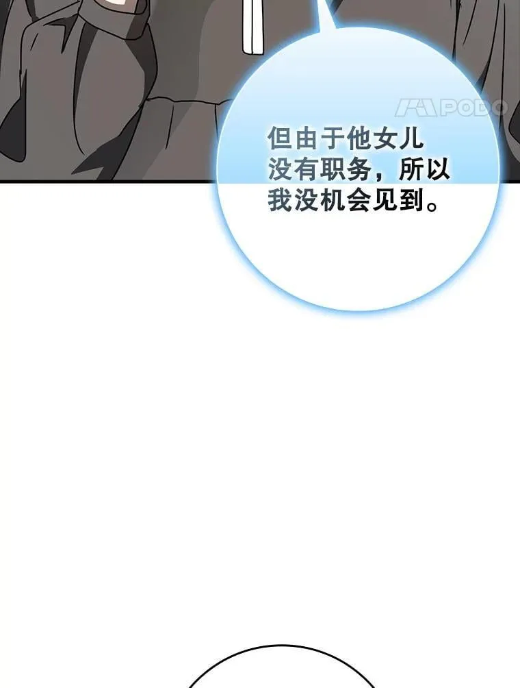 63.团长退学之谜80