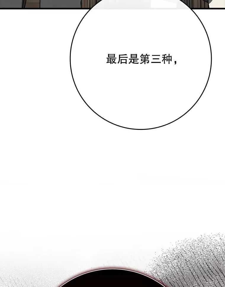 56.寻找生存者14