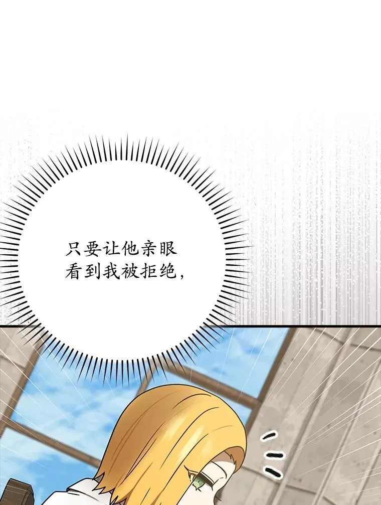 69.传授秘诀85