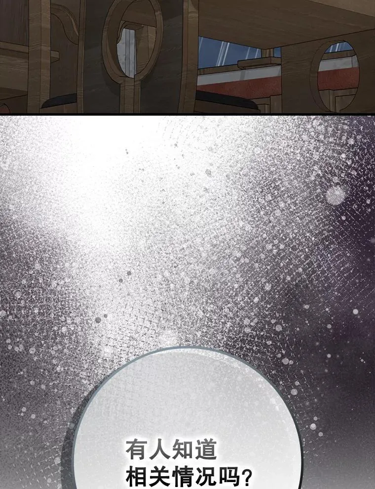73.被绑架158