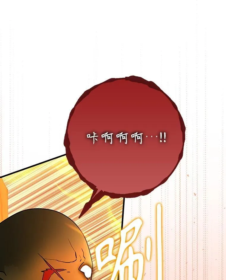59.跟奥克交手155