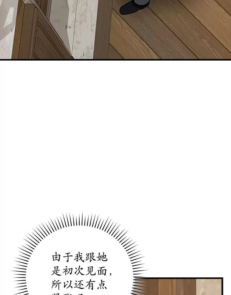 63.团长退学之谜124