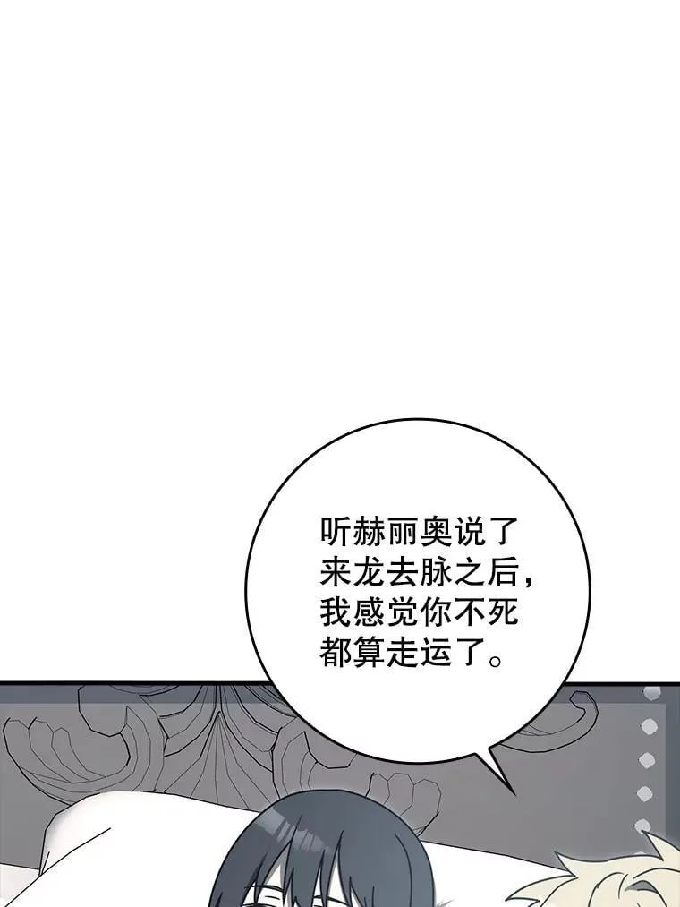 78.请教我打架64