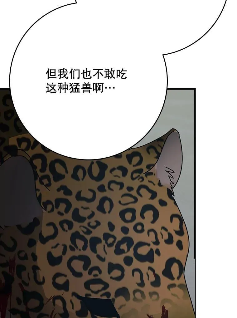 58.找到生存者11