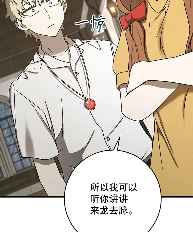 73.被绑架45