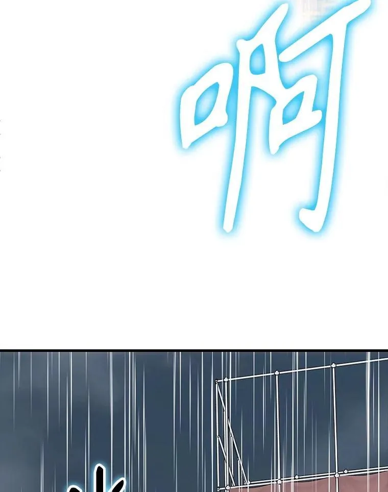 76.不一般的孩子15