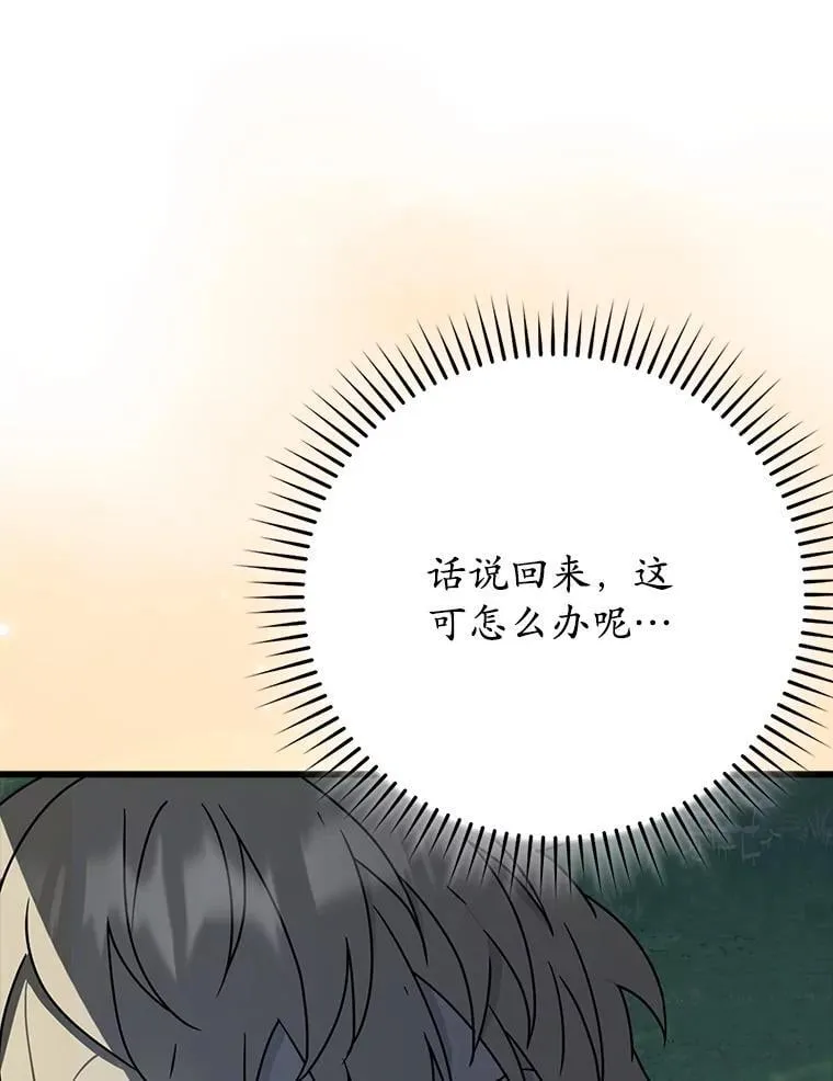 60.任务结束47